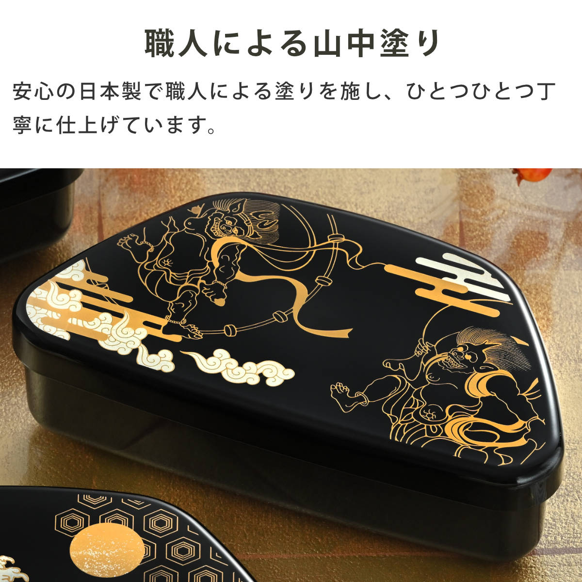 蒔絵手提弁当箱 弁当箱 460ml 富士おにぎり弁当 蒔絵 – ハウジー