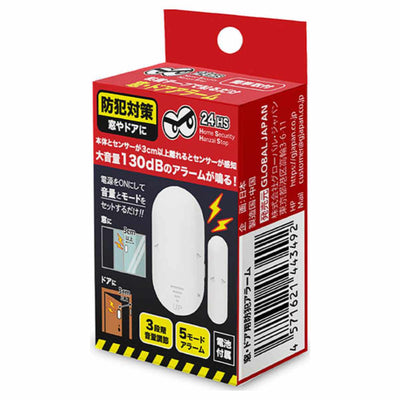 防犯アラーム 貼るだけ 窓 ドア 大音量 防犯対策 不審者