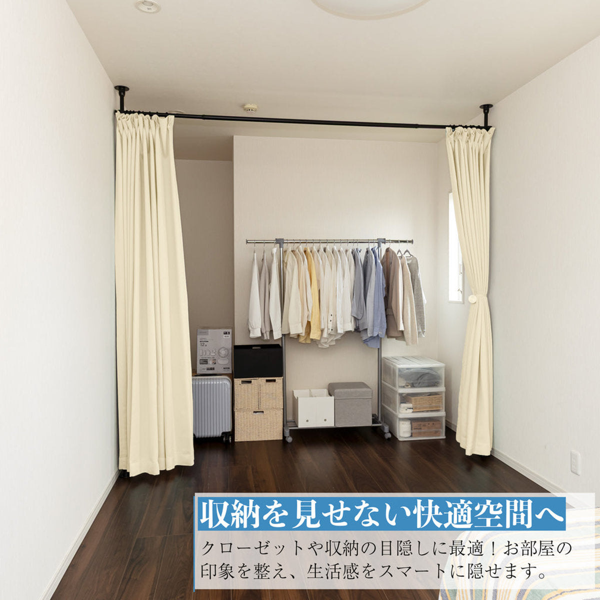 突っ張り カーテンポール 幅164～290cm 支柱2本 伸縮 間仕切り 高さ