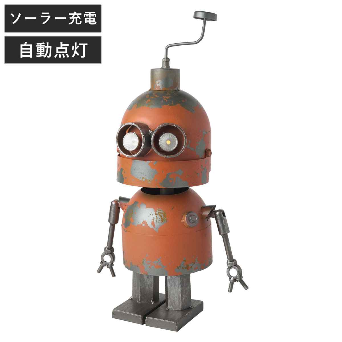 ガーデンオーナメント ロボット ソーラーライト付 オレンジ – ハウジー