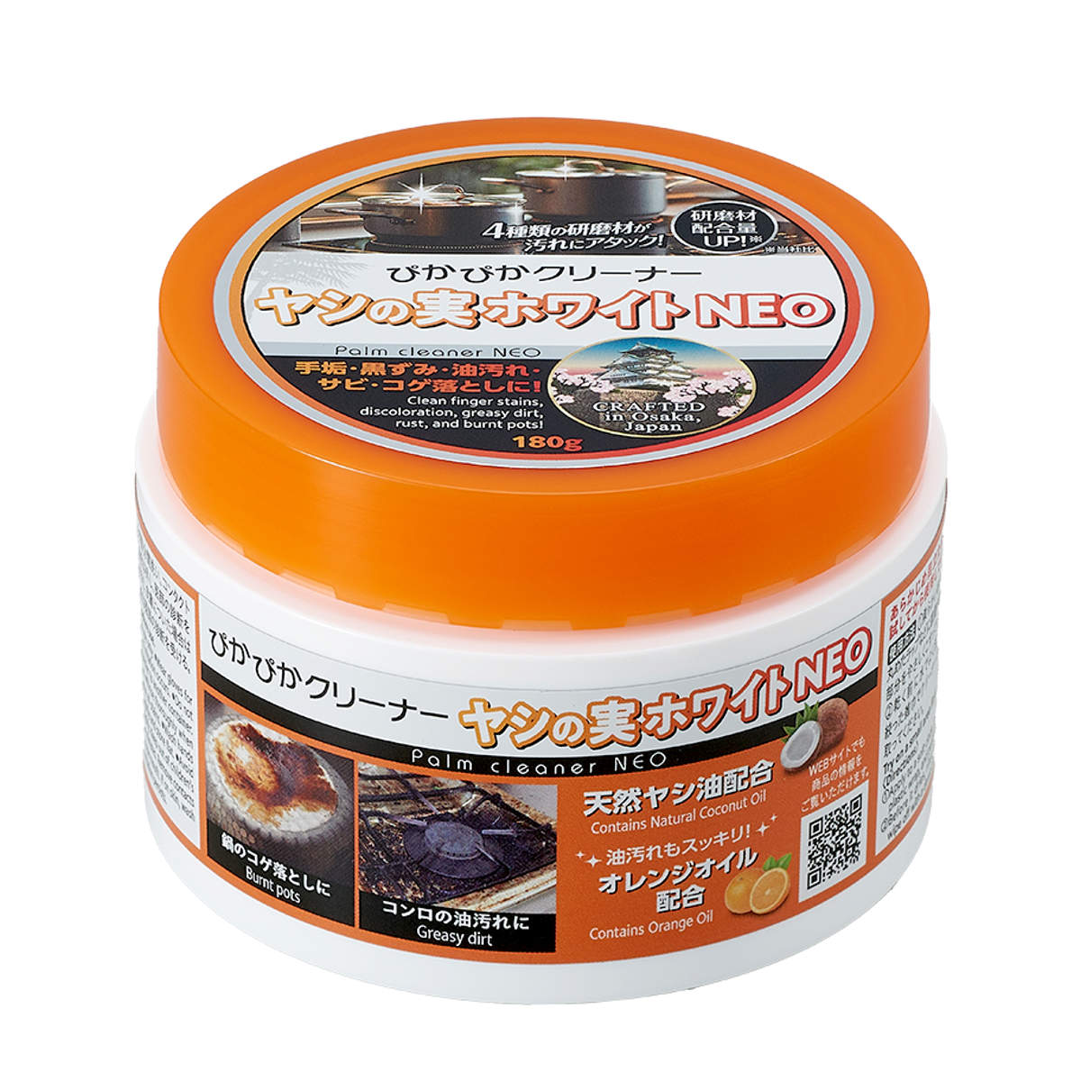 洗剤 ヤシの実ホワイト マルチクリーナー 手肌に優しい ぴかぴか