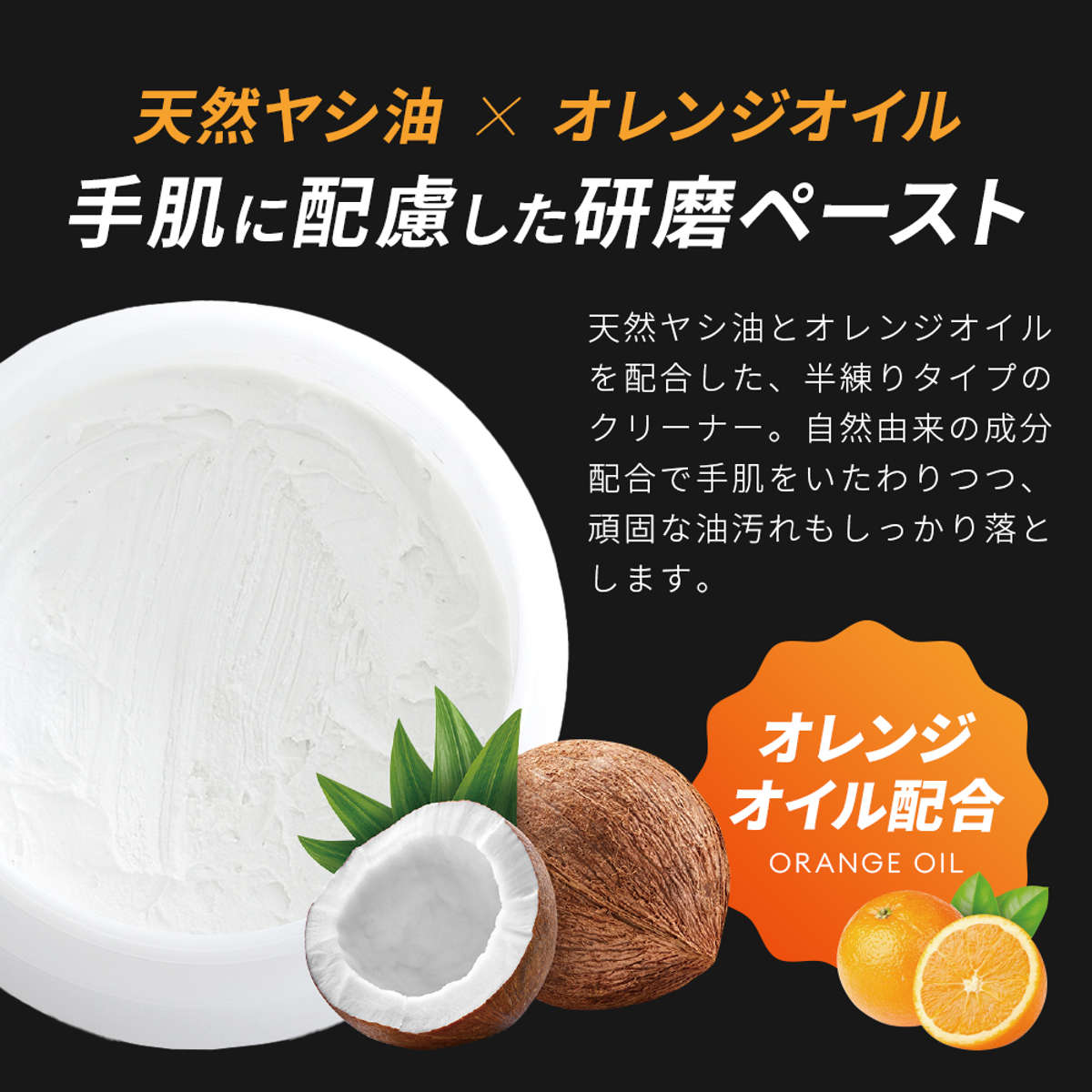 洗剤 ヤシの実ホワイト マルチクリーナー 手肌に優しい ぴかぴか
