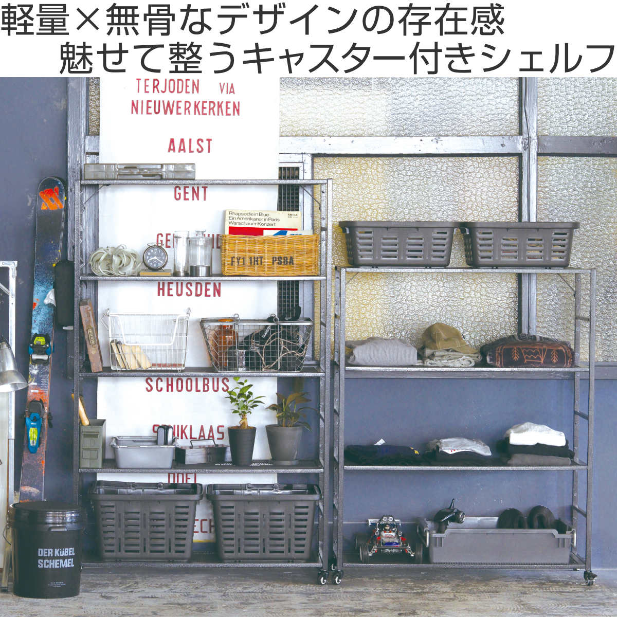 オープンラック ポストジェネラル 幅102cm 5段 スチール 収納棚 ラック