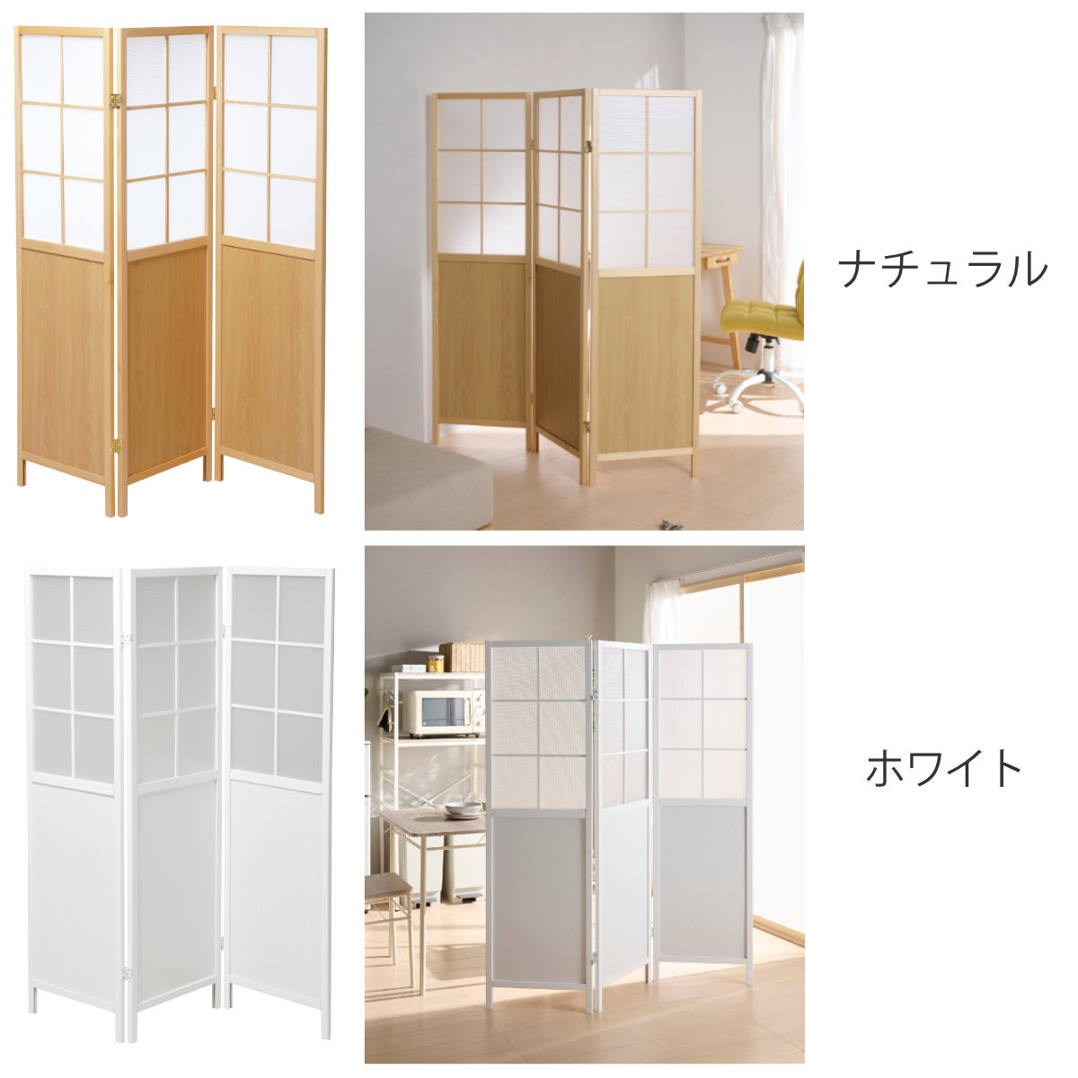 ３連　シンプルパーテーション　布地　木製　衝立　ナチュラル 東谷 天然木シンプルスクリーン3連 木製折りたたみパーティション