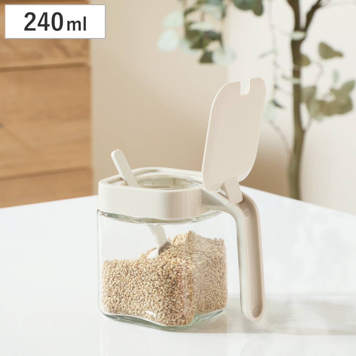 調味料入れ 調味料ポット 240ml スプーンが埋もれない調味料入れ