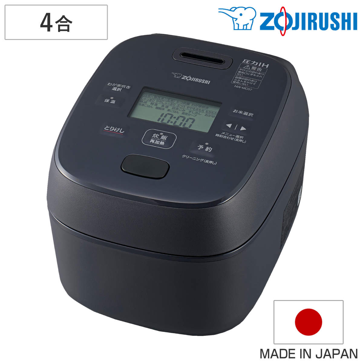 象印 圧力IH炊飯器 4合炊き 極め炊き 黒まる厚釜 日本製 – ハウジー