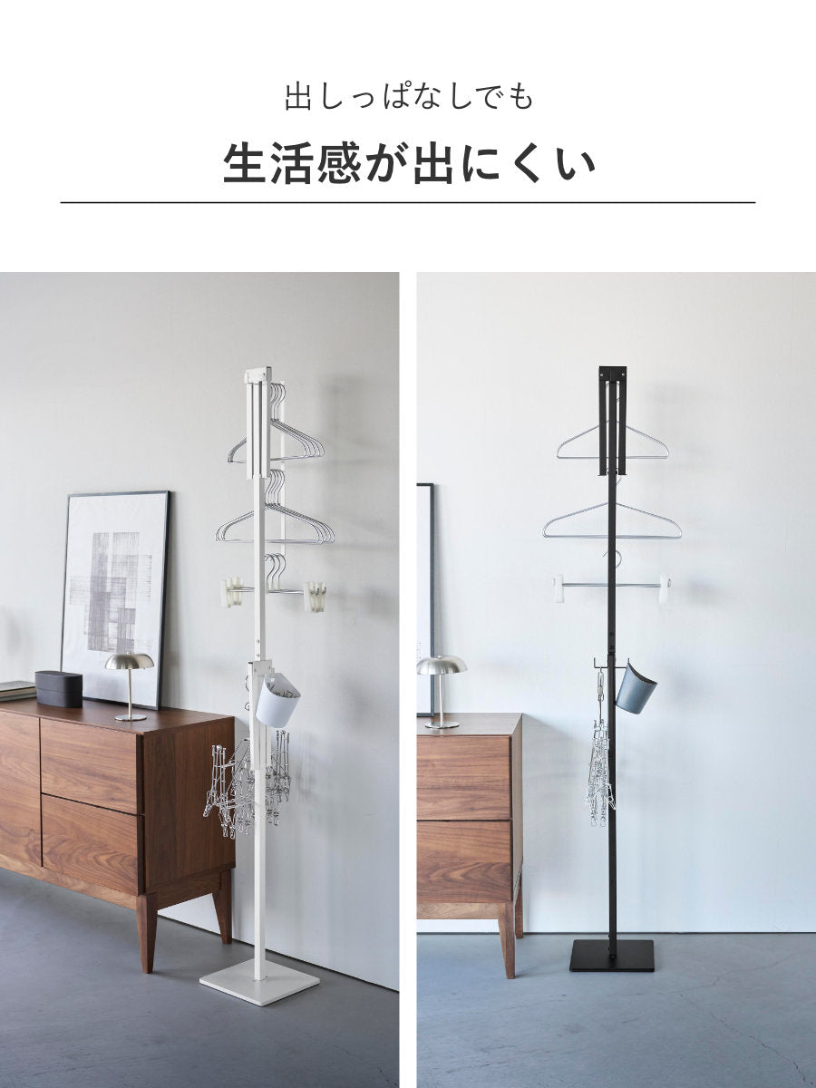 山崎実業 tower 折り畳み室内物干し タワー スリム – ハウジー