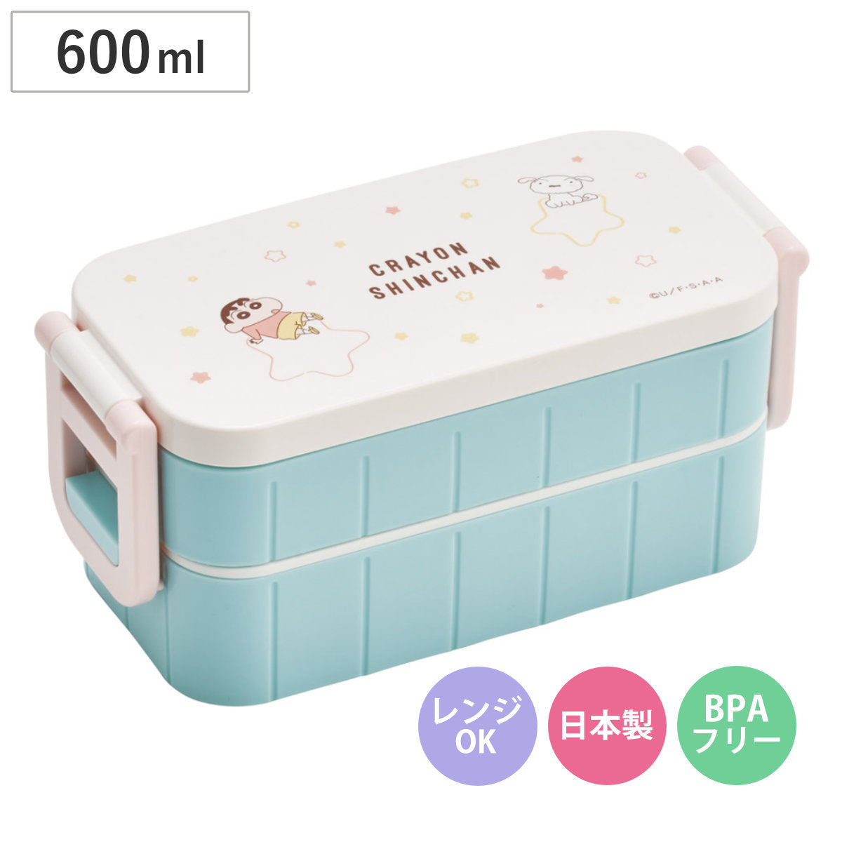 弁当箱 2段 600ml タイトランチボックス2段 クレヨンしんちゃん