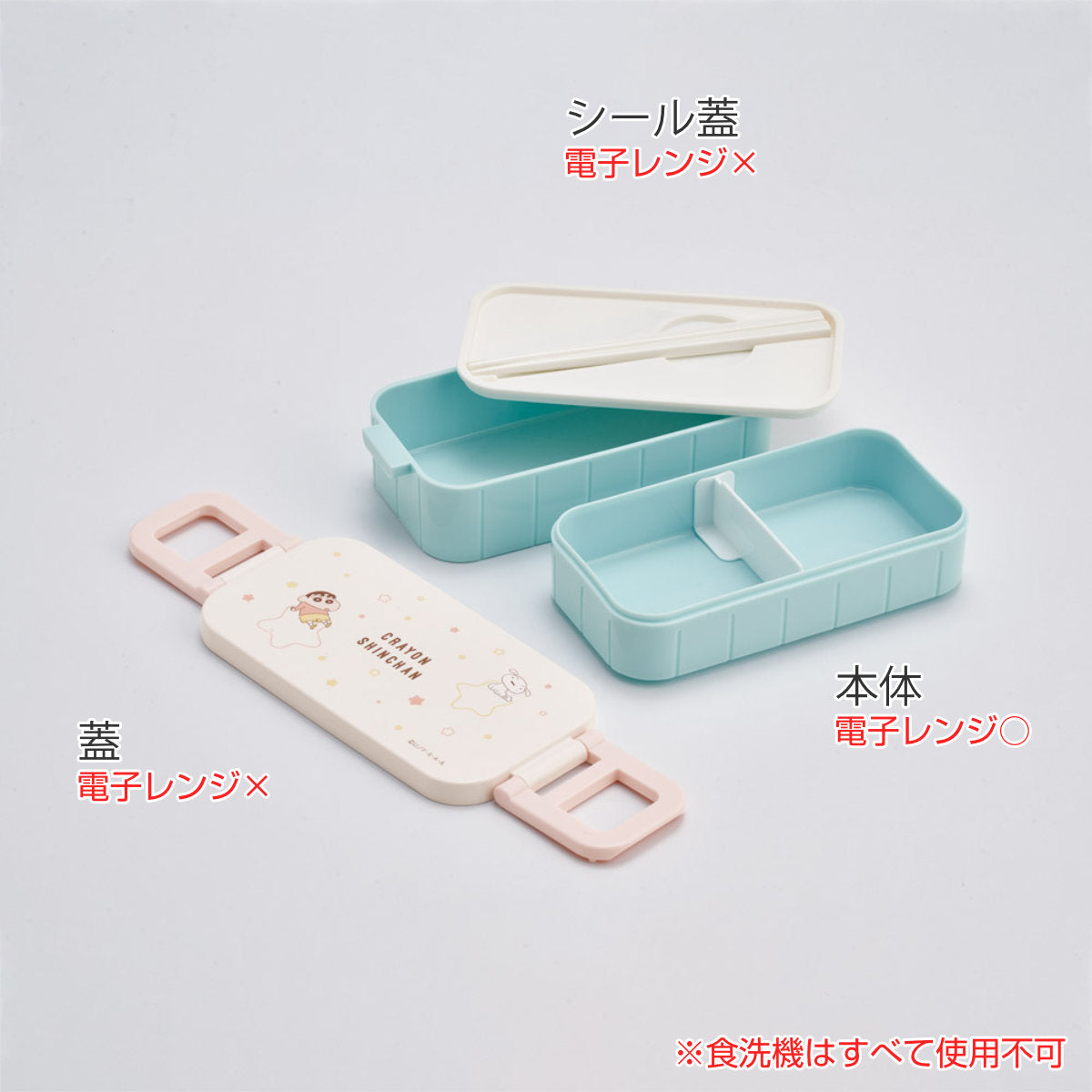 弁当箱 2段 600ml タイトランチボックス2段 クレヨンしんちゃん