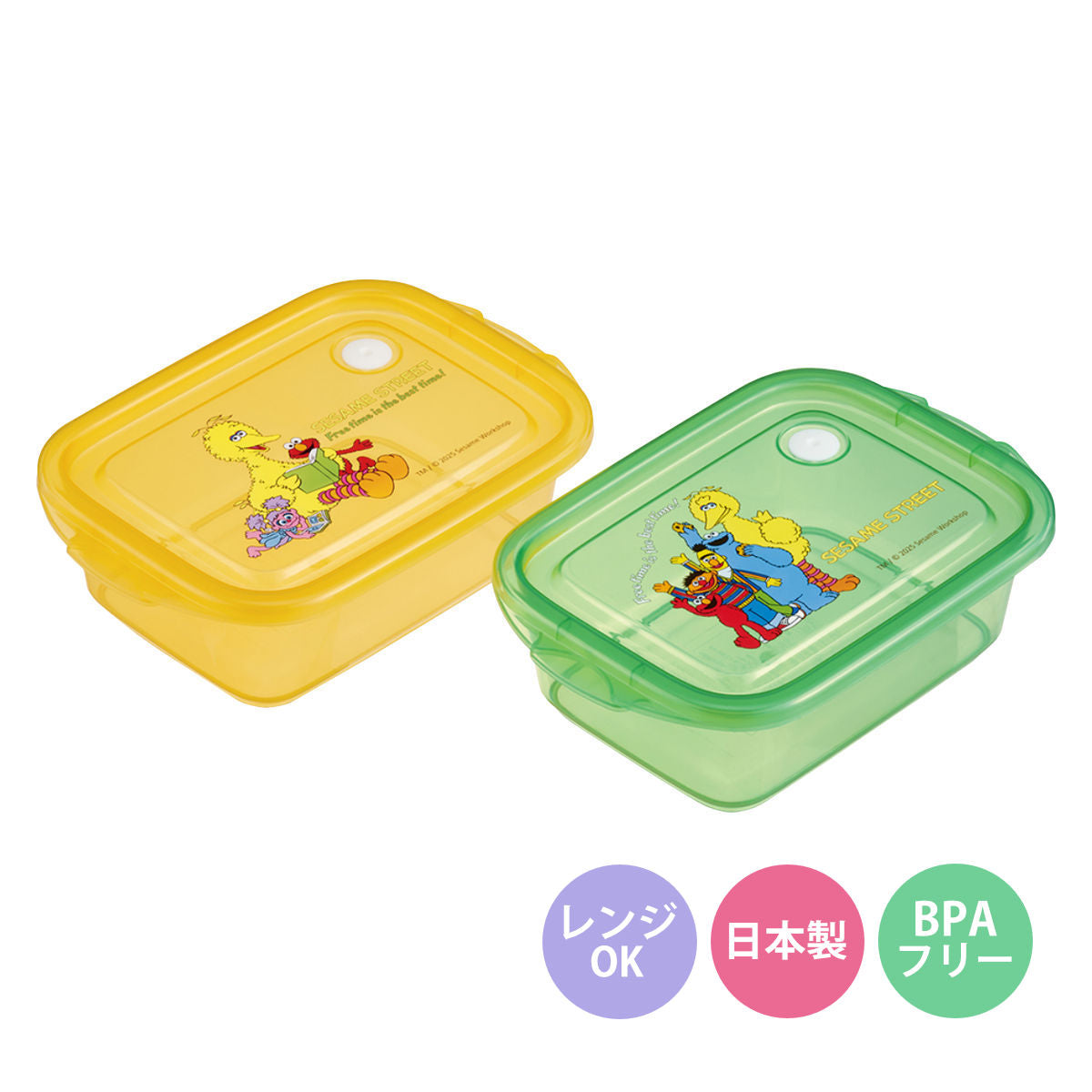 弁当箱 500ml シールボックスM 2個入 セサミストリートPOP – ハウジー