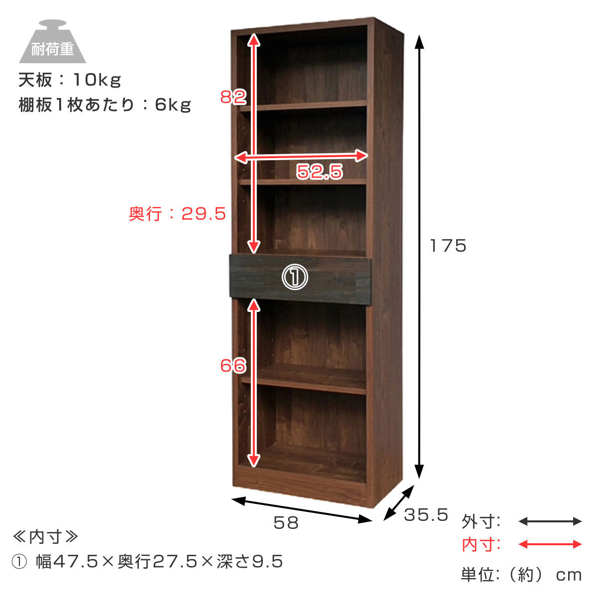 本棚 幅58cm 引き出し 木目調 日本製 可動棚 完成品 シェルフ 収納棚