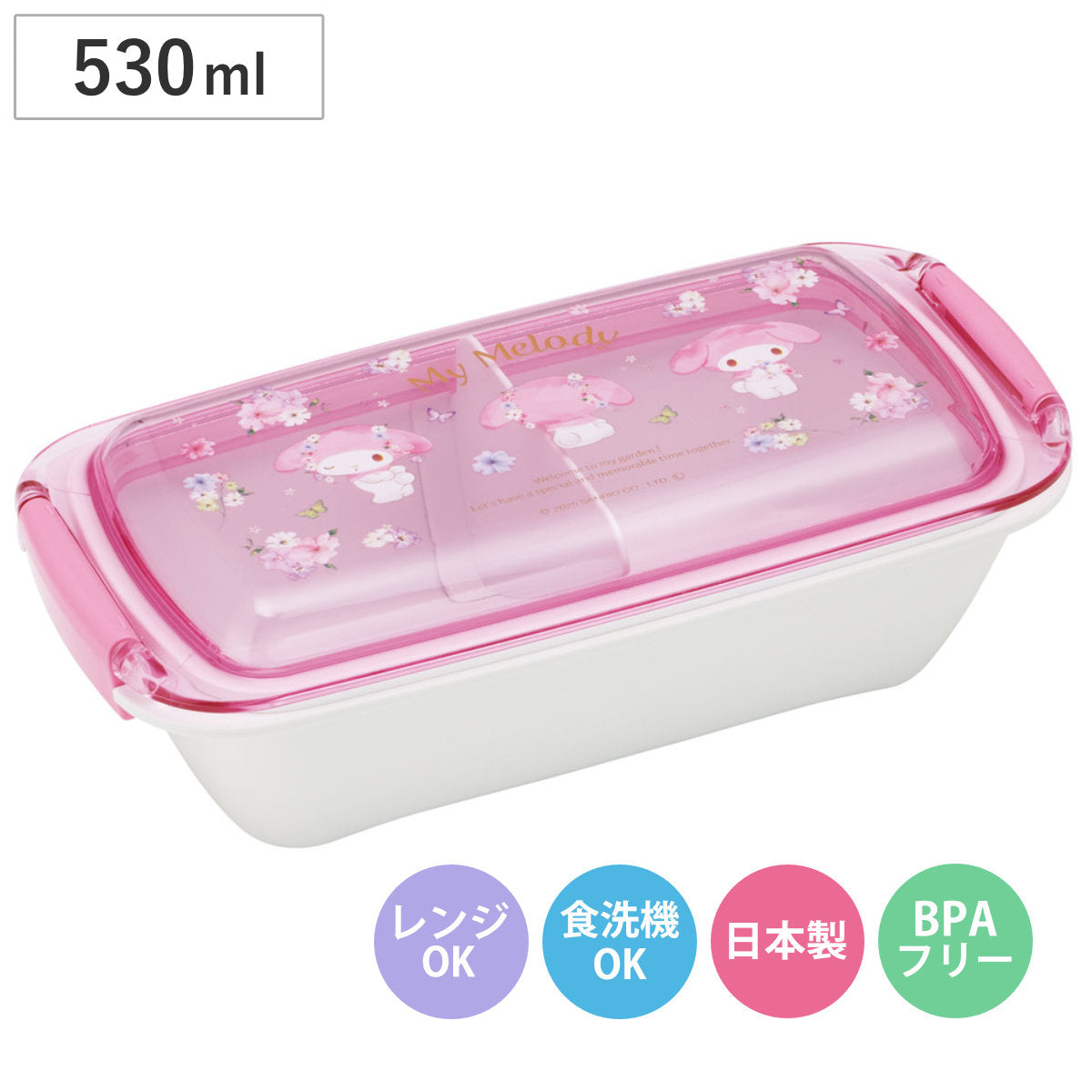 弁当箱 1段 530ml ふわっとタイトランチボックス マイメロパステル水彩