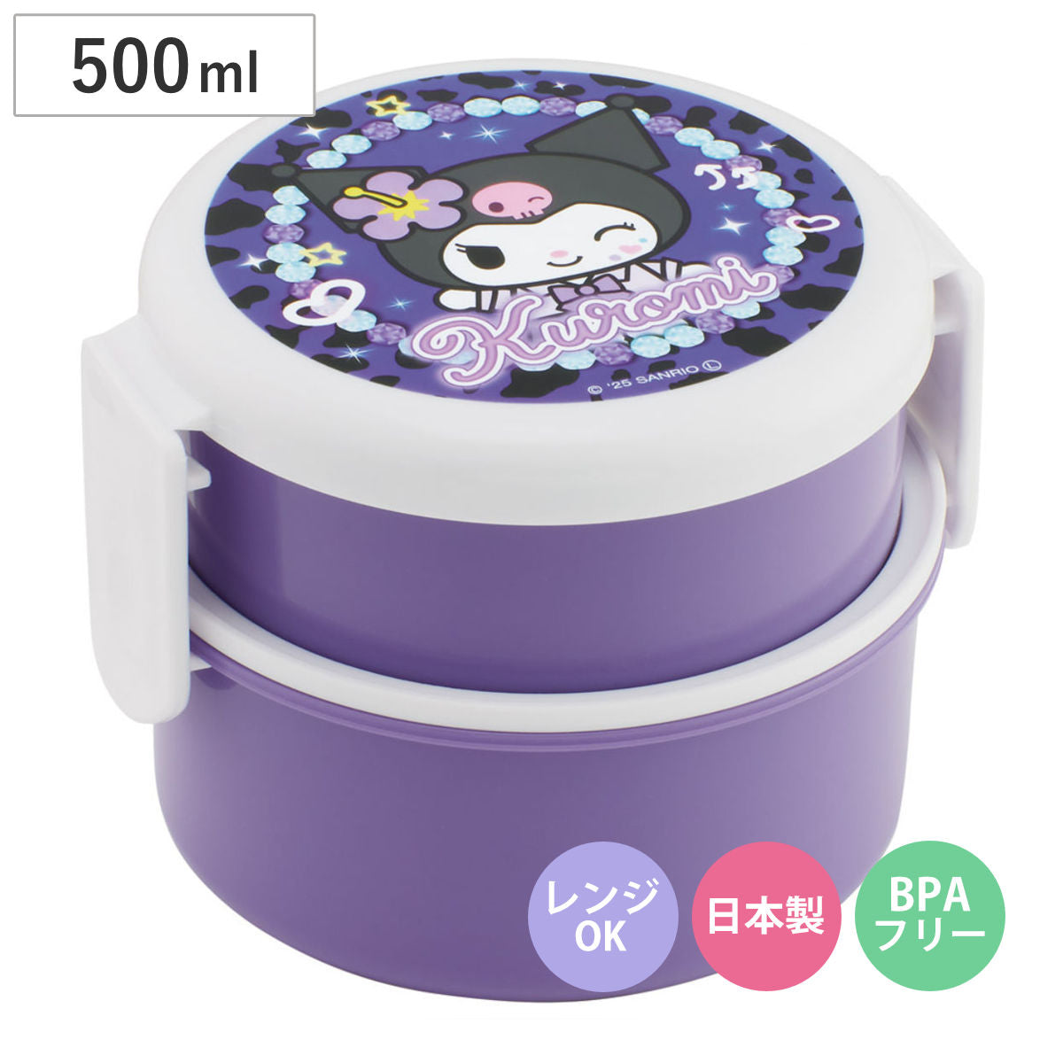弁当箱 500ml 丸型ランチボックス2段 クロミ スクール – ハウジー