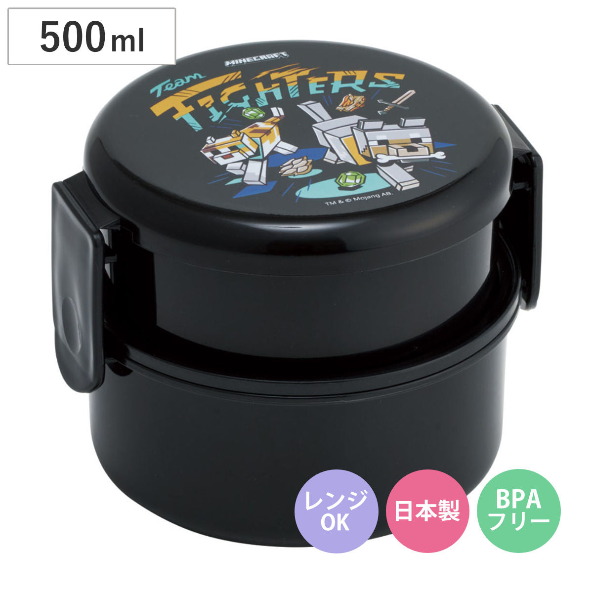 弁当箱 500ml 丸型ランチボックス2段 マイクラ Team Mascots – ハウジー