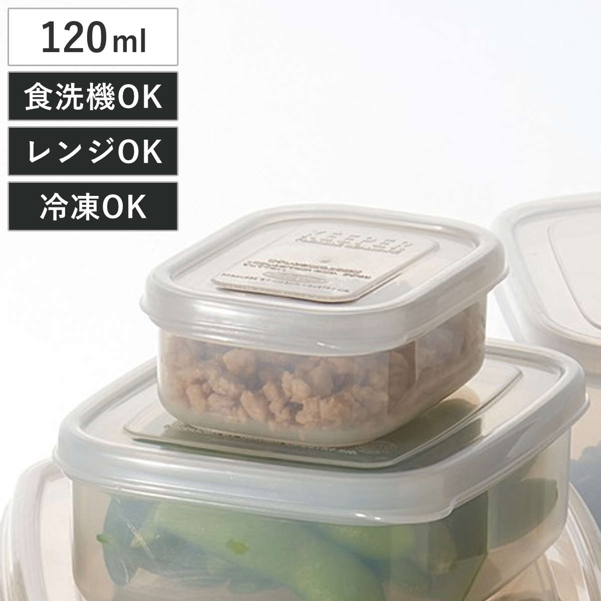 保存容器 ラストロ タフナチュラル ミニケース S 120ml – ハウジー