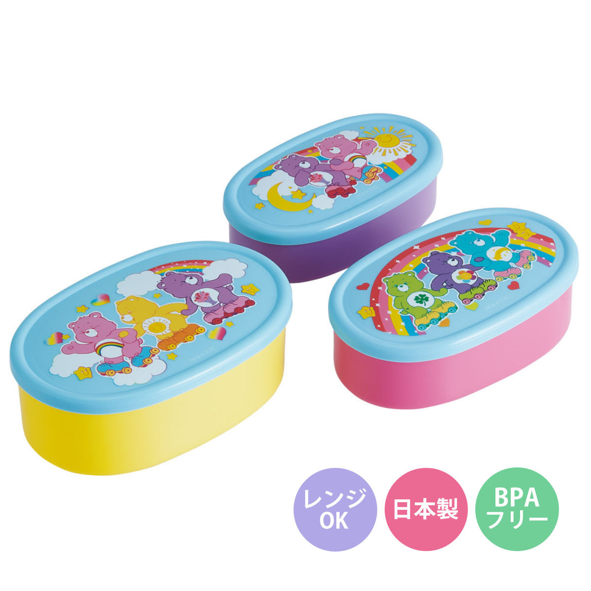B【未使用】ケアベアソフビ貯金箱 3点セット 弁当箱 3個セット シール容器 ケアベア スケート – ハウジー