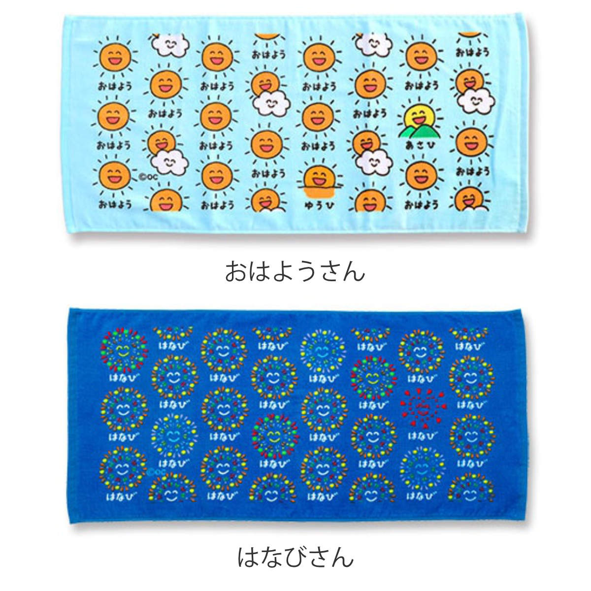 フェイスタオル 34×75cm 自然・風景系柄 Part1 おえかきさん – ハウジー