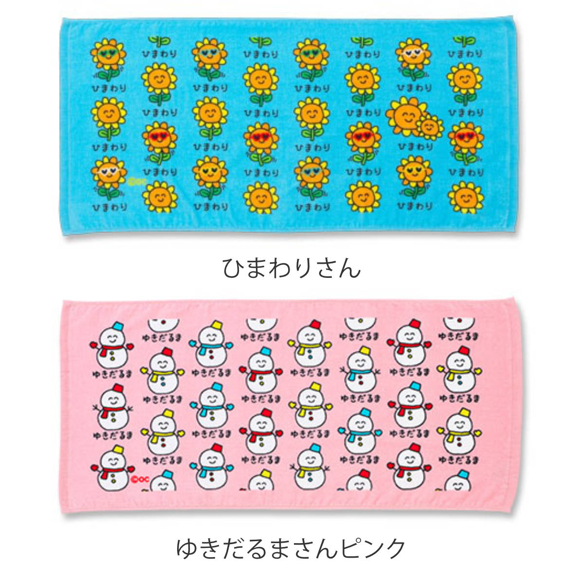 フェイスタオル 34×75cm 自然・風景系柄 Part1 おえかきさん – ハウジー