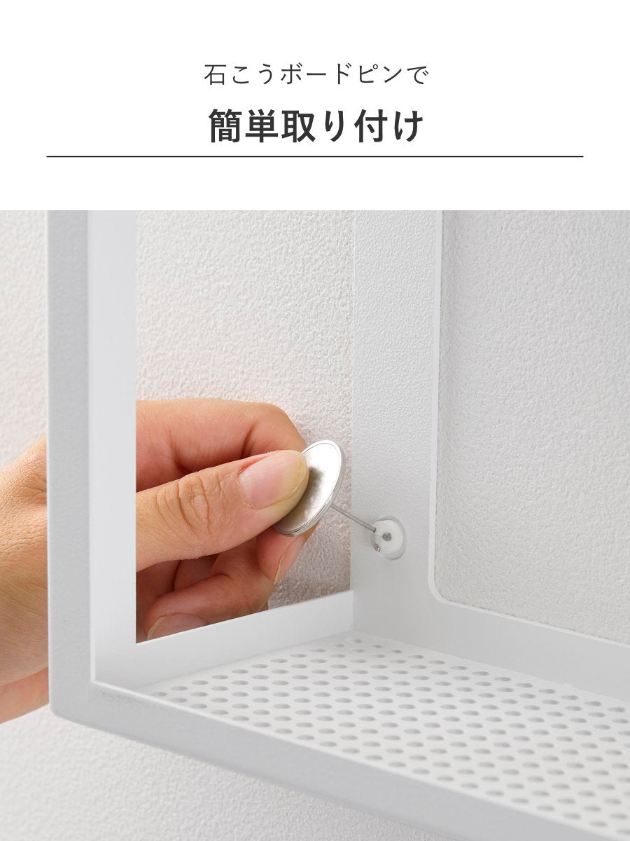 山崎実業 tower コンセントごと隠せる壁付けケーブルラック タワー