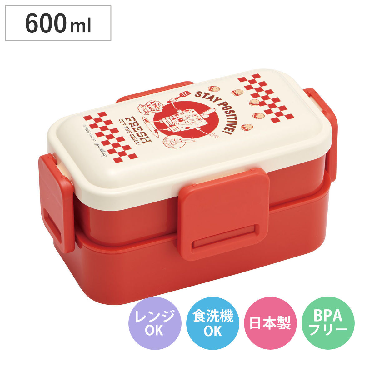 弁当箱 2段 600ml 2段ふわっと弁当箱 スポンジボブ hungry – ハウジー