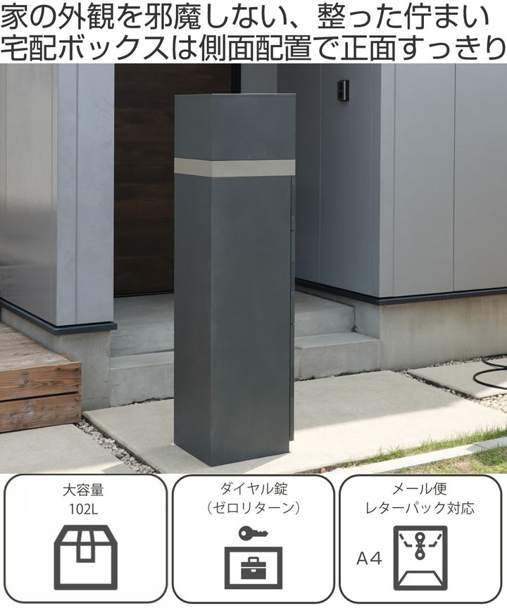 宅配ボックス 郵便ポスト 門柱 AXENT SQUARE インターホン穴無 – ハウジー