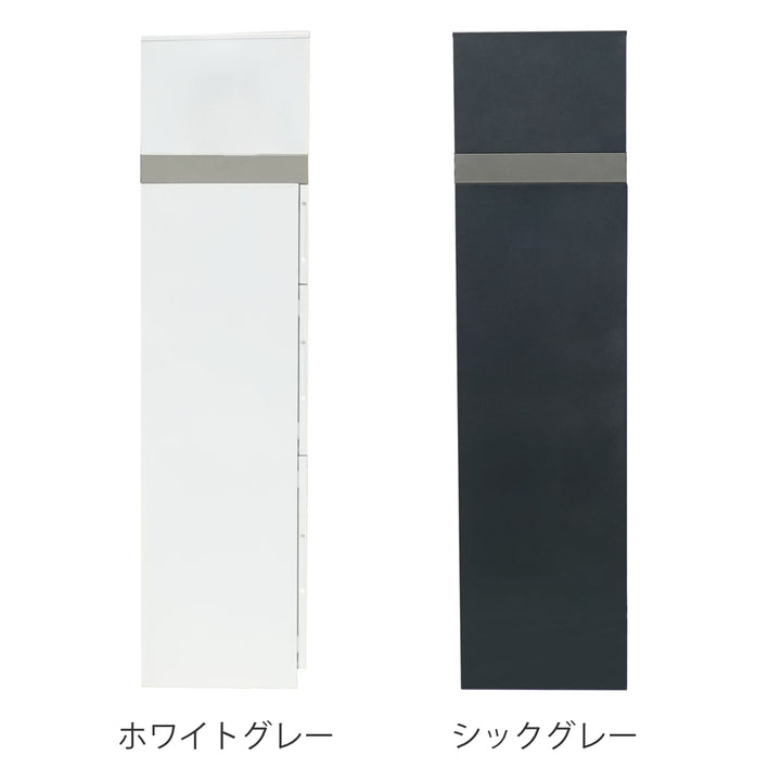 宅配ボックス 郵便ポスト 門柱 AXENT SQUARE インターホン穴無 – ハウジー