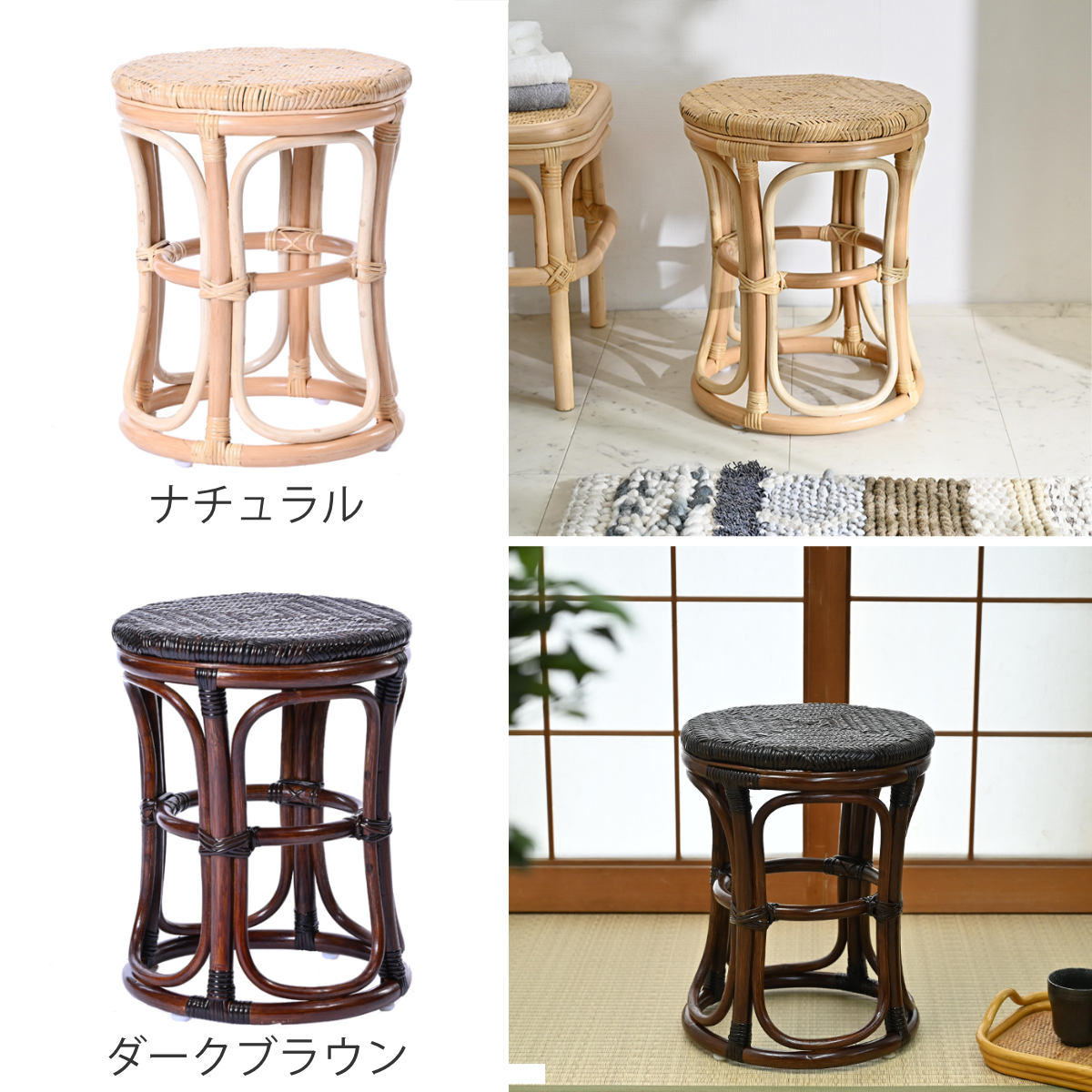 ラタン スツール 座面高44cm 軽量 籐椅子 ダイニングチェア – ハウジー