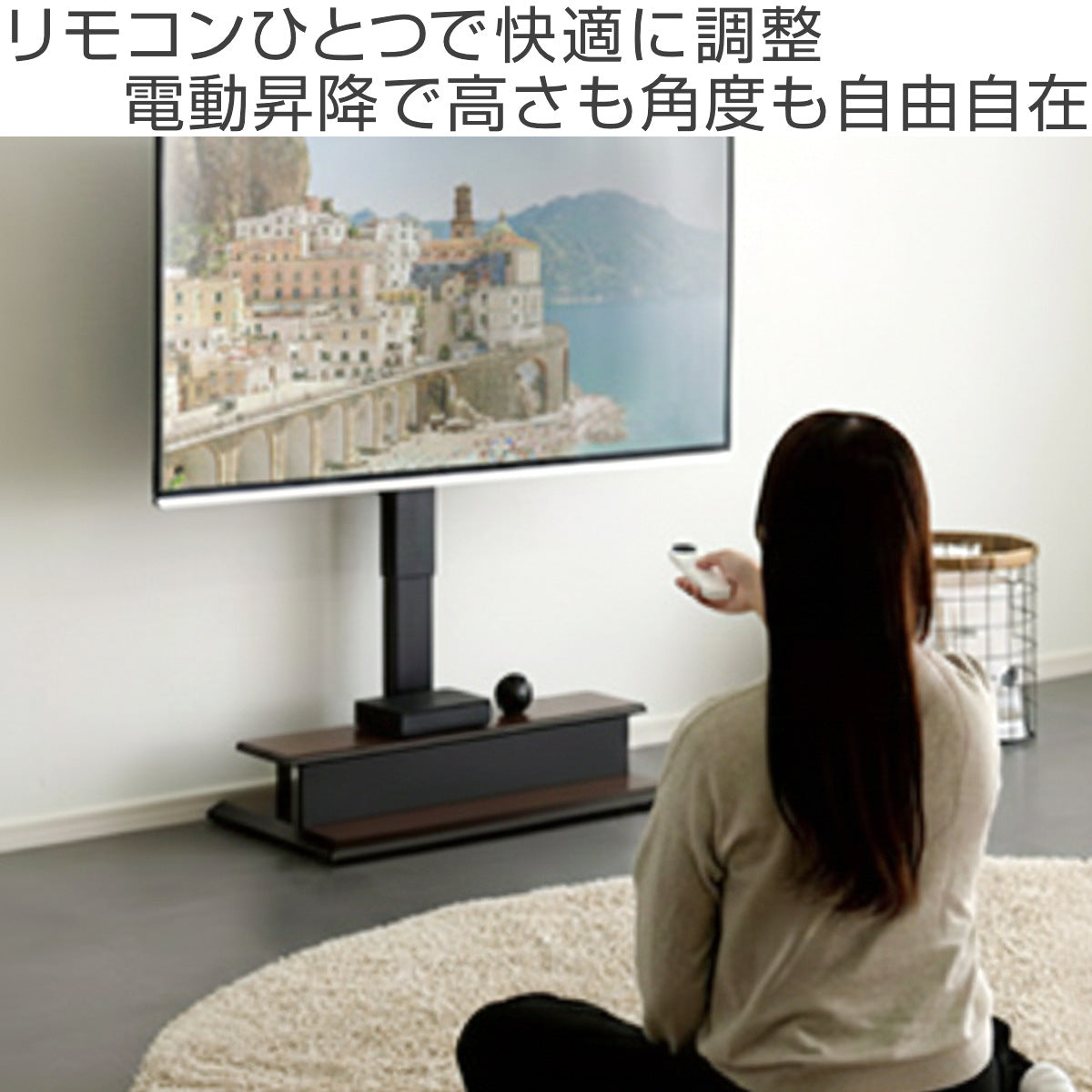 テレビスタンド 32〜55型対応 電動昇降 首振り リモコン付き 省