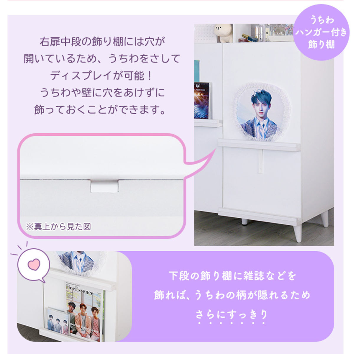 キャビネット 幅80cm 推し活 ディスプレイラック 収納棚 ホワイト 可動