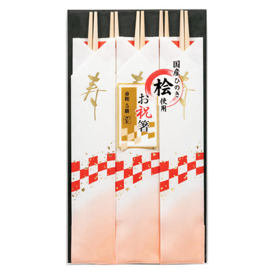 箸 国産ひのき お祝箸 市松 5膳