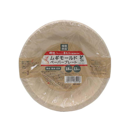 紙皿 ムギモールドプレート18cm 12枚入