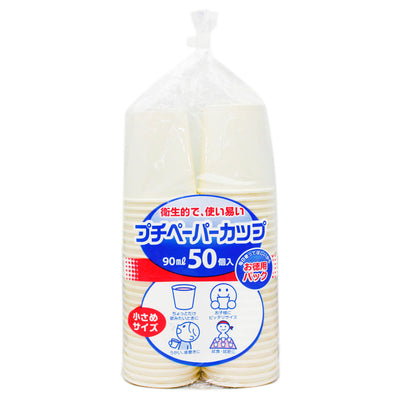 紙コップ プチペーパーカップ 90ml 50個入
