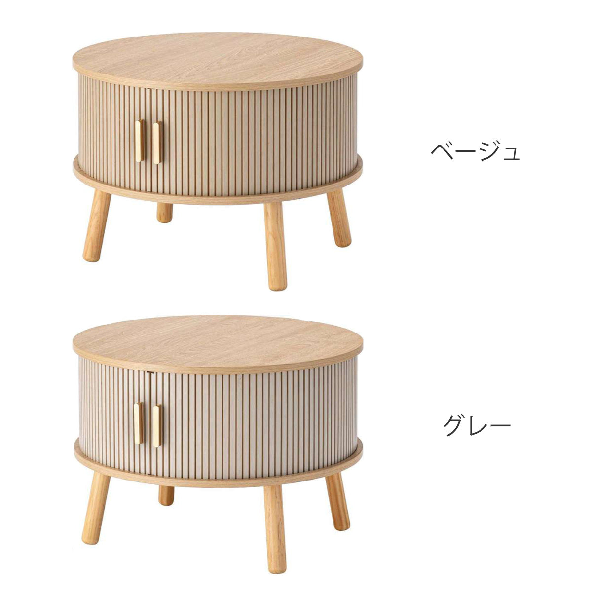 円柱 ロースツール ローテーブル ローテーブル 直径58cm 円形 収納付き じゃばら式スライド扉 – ハウジー