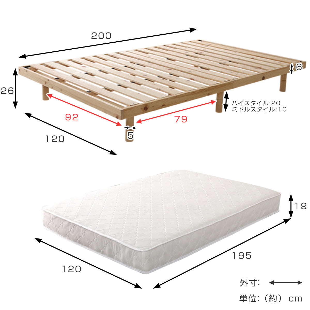 ベッド セミダブル 国産ポケットコイルマットレス付き ホワイト 低床 すのこ 照明 宮付 棚付 コンセント〔代引不可〕
