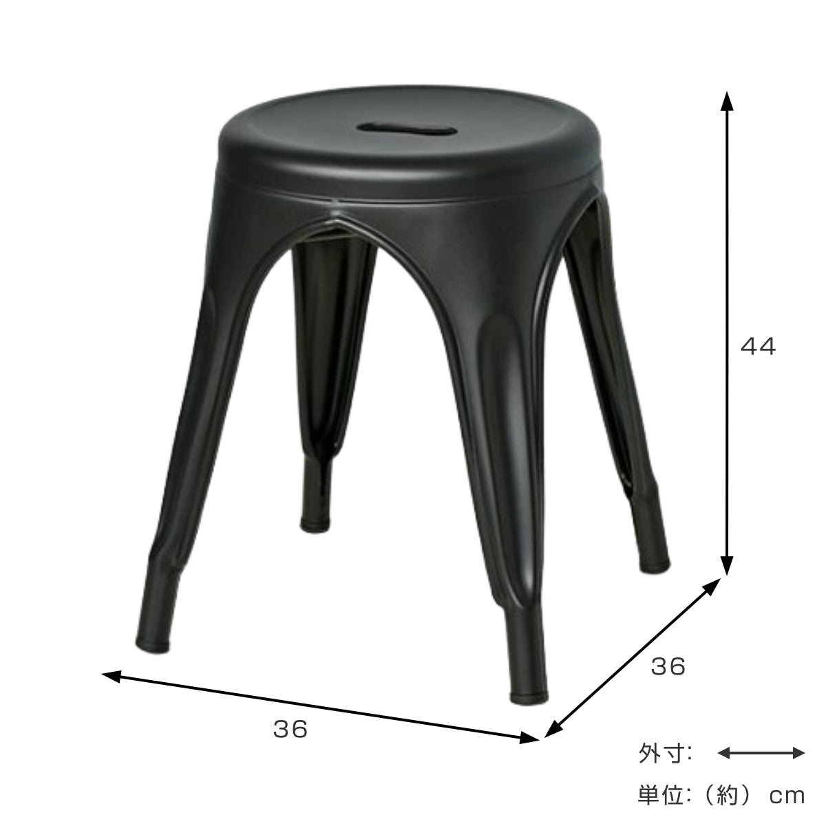 スツール 高さ44cm スタッキング スチール製 – ハウジー