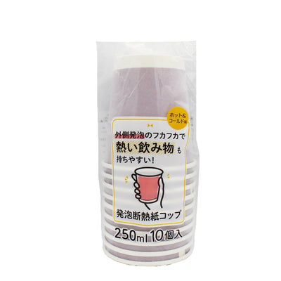 紙コップ 発砲断熱紙コップ 250ml 10個入