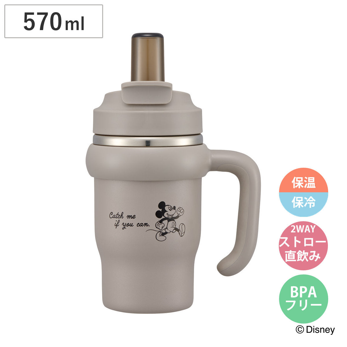 水筒 570ml ハンドル付ストロータンブラー ミッキーシンプルロゴ