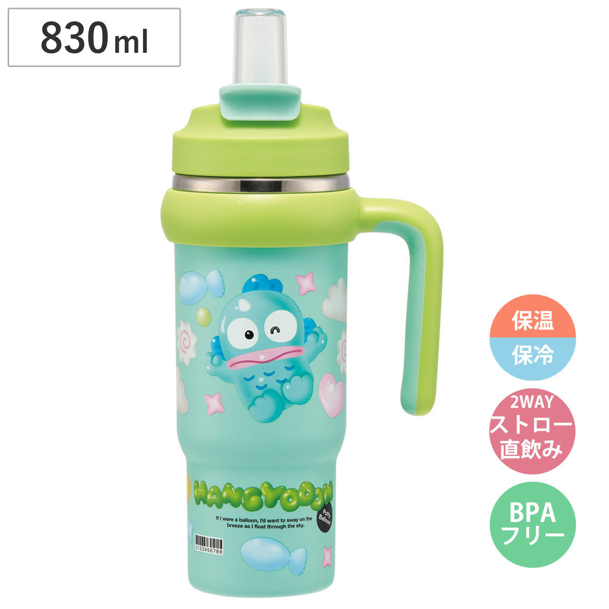 水筒 830ml ハンドル付ストロータンブラー ハンギョドンぷっくり