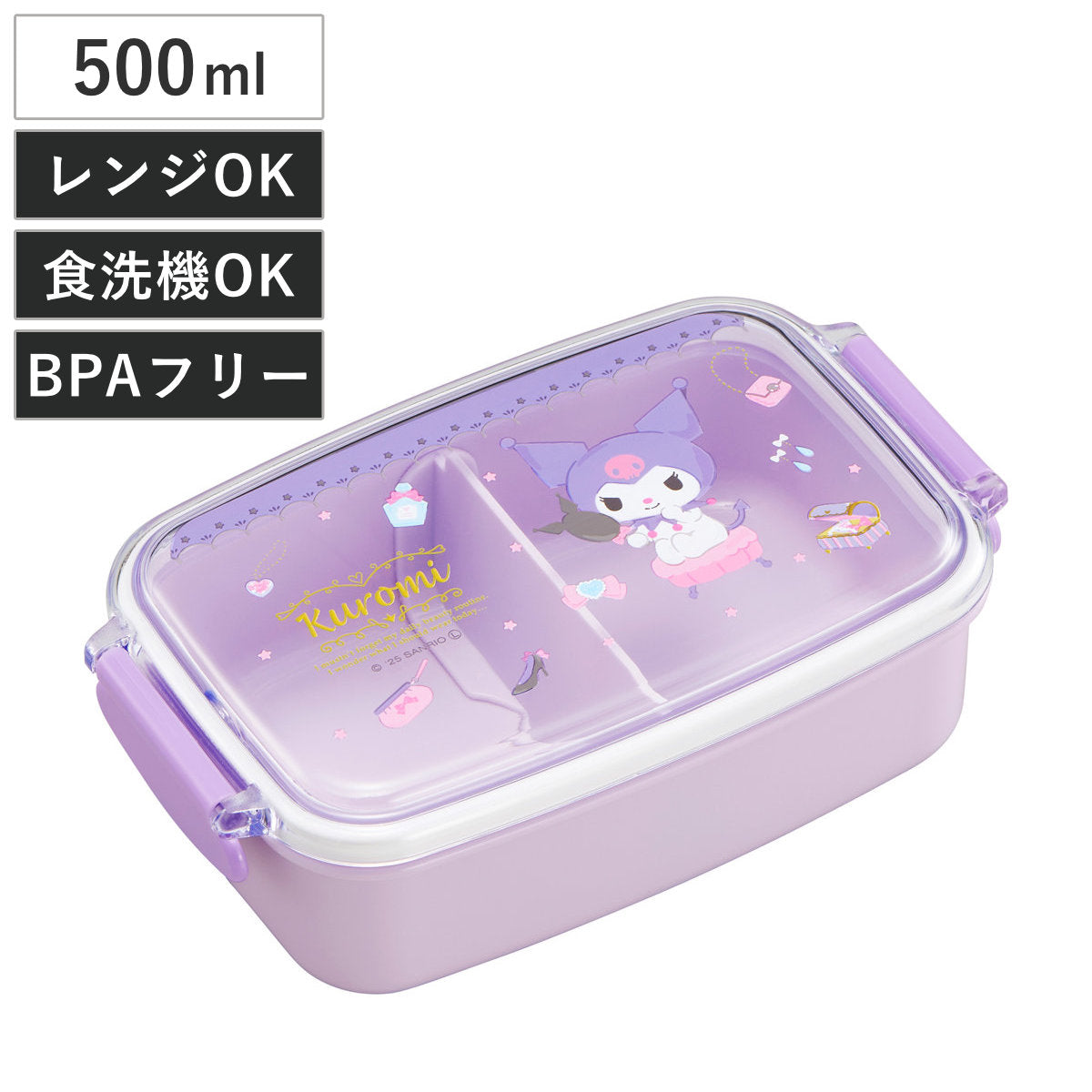 弁当箱 500ml ランチボックス 仕切付 クロミ – ハウジー