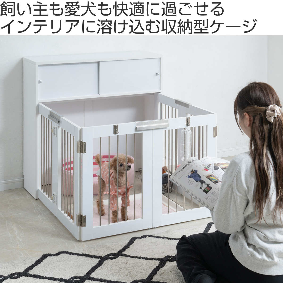 ペットケージ 幅90cm 折りたたみ ダブルサイズ 奥行30cm 室内用