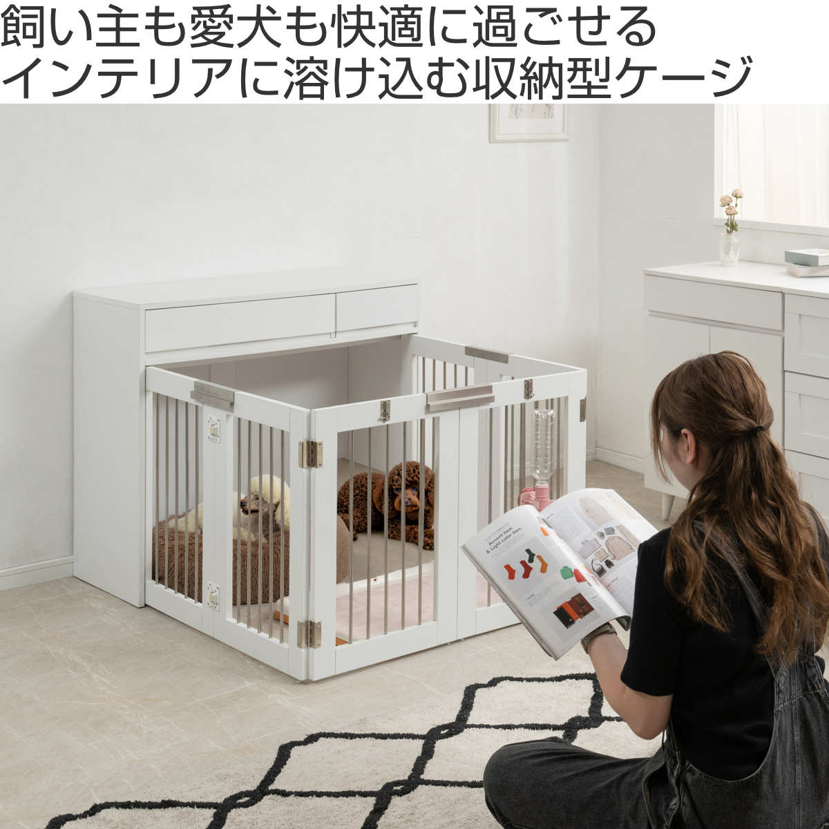 ペットケージ 幅90cm 折りたたみ ダブルサイズ 奥行40cm 室内用 木製