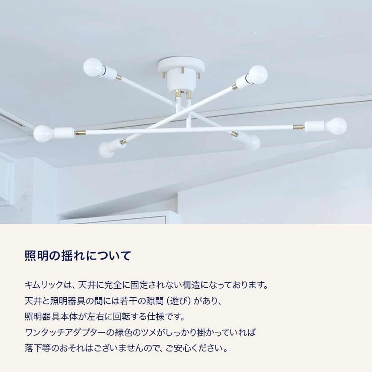 シーリングライト 6灯 LED対応 ブラス キムリック リモコン付き