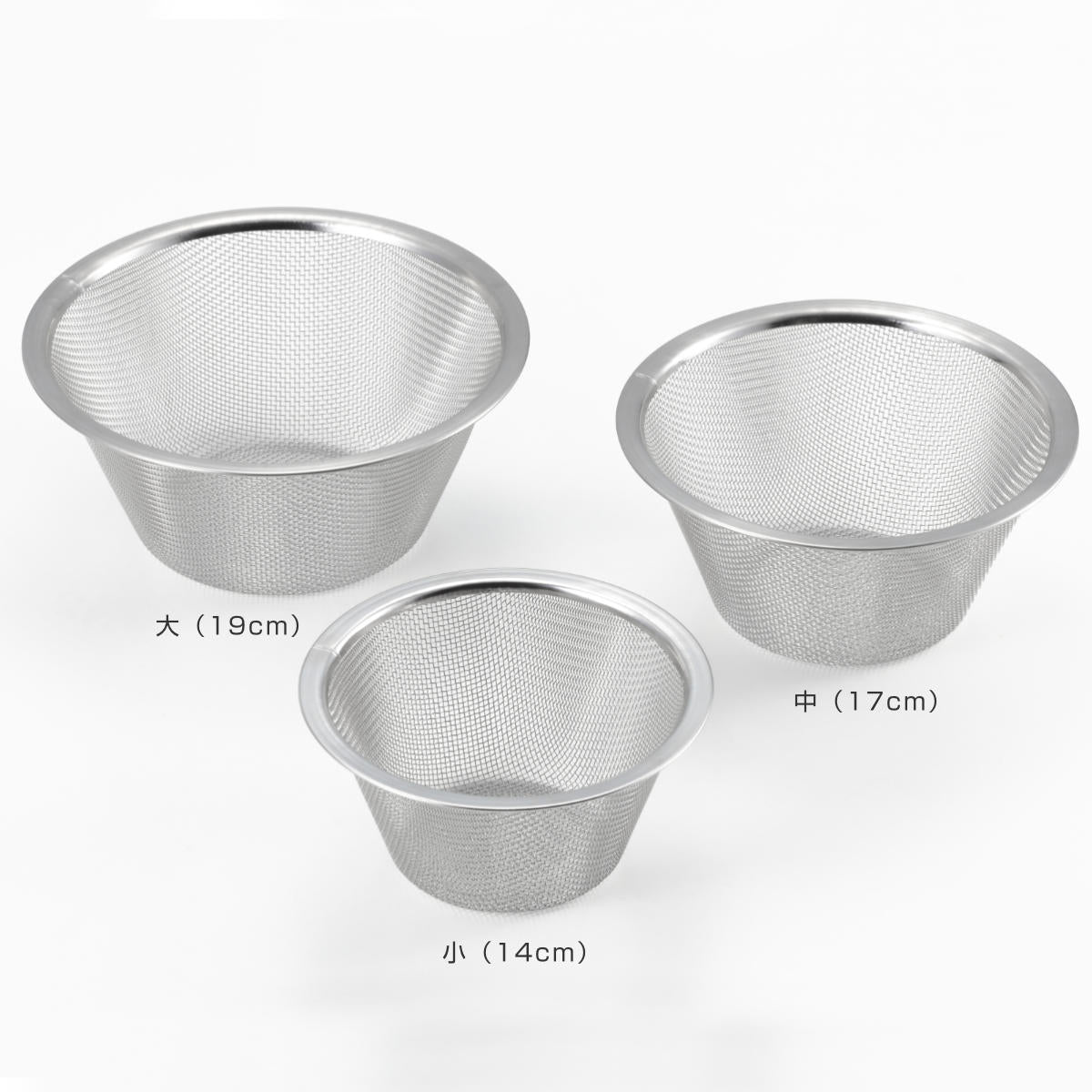 旅ザル14本セット ザル 小 14cm suiro ステンレス製 平縁ザル 食洗機対応 日本製 – ハウジー