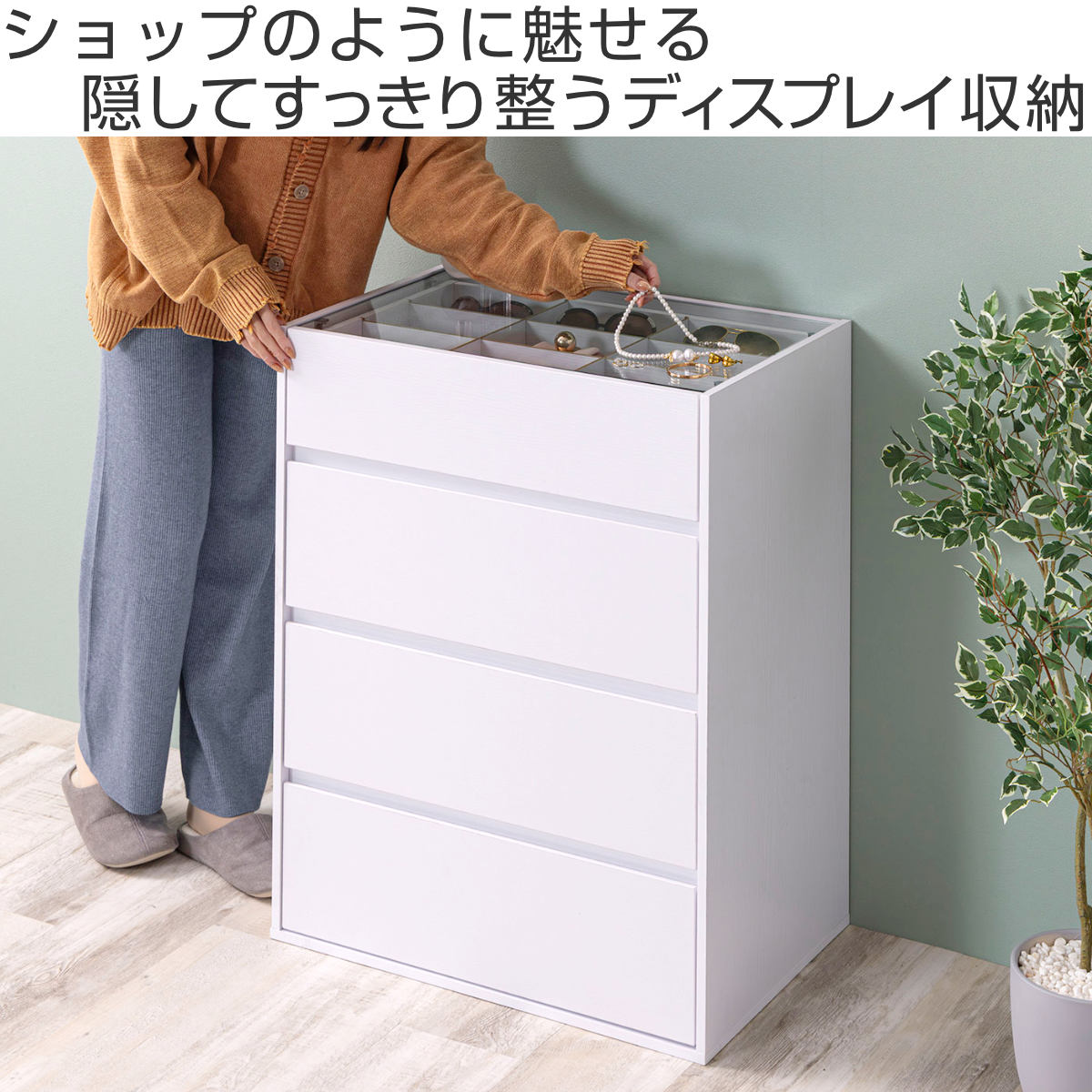 チェスト 幅60cm ガラス天板 引き出し3段 木目調 コレクションケース