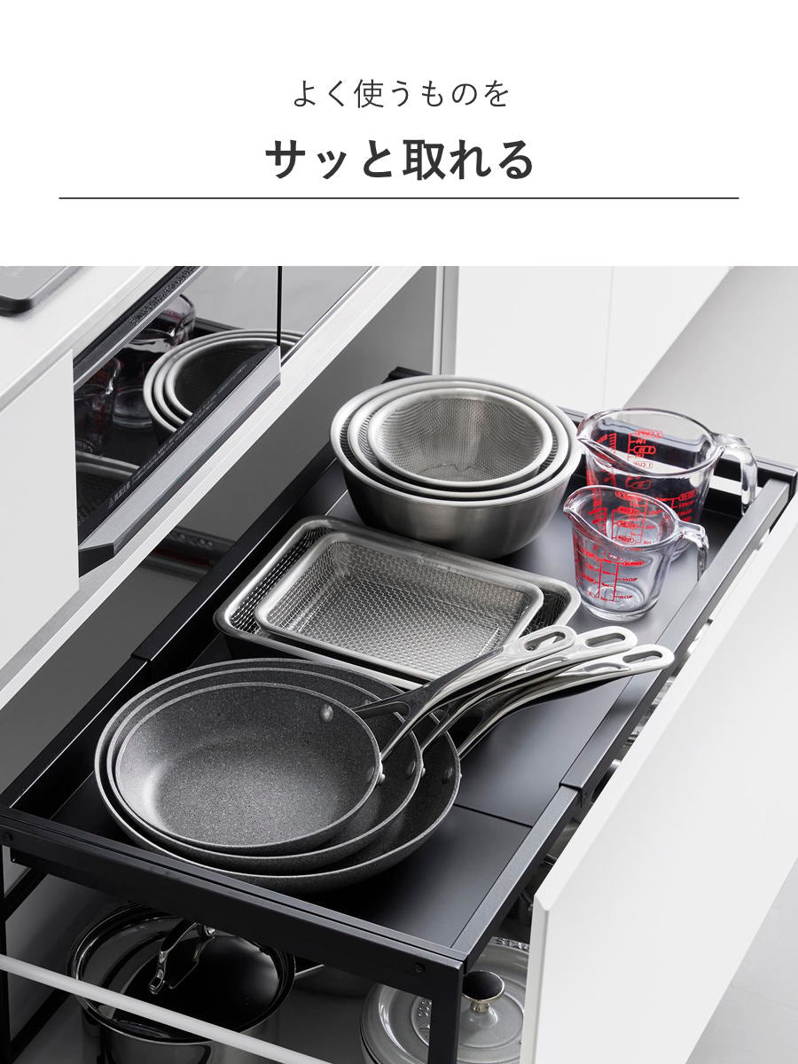 山崎実業 tower シンク下引き出し幅伸縮スライドラック タワー D40