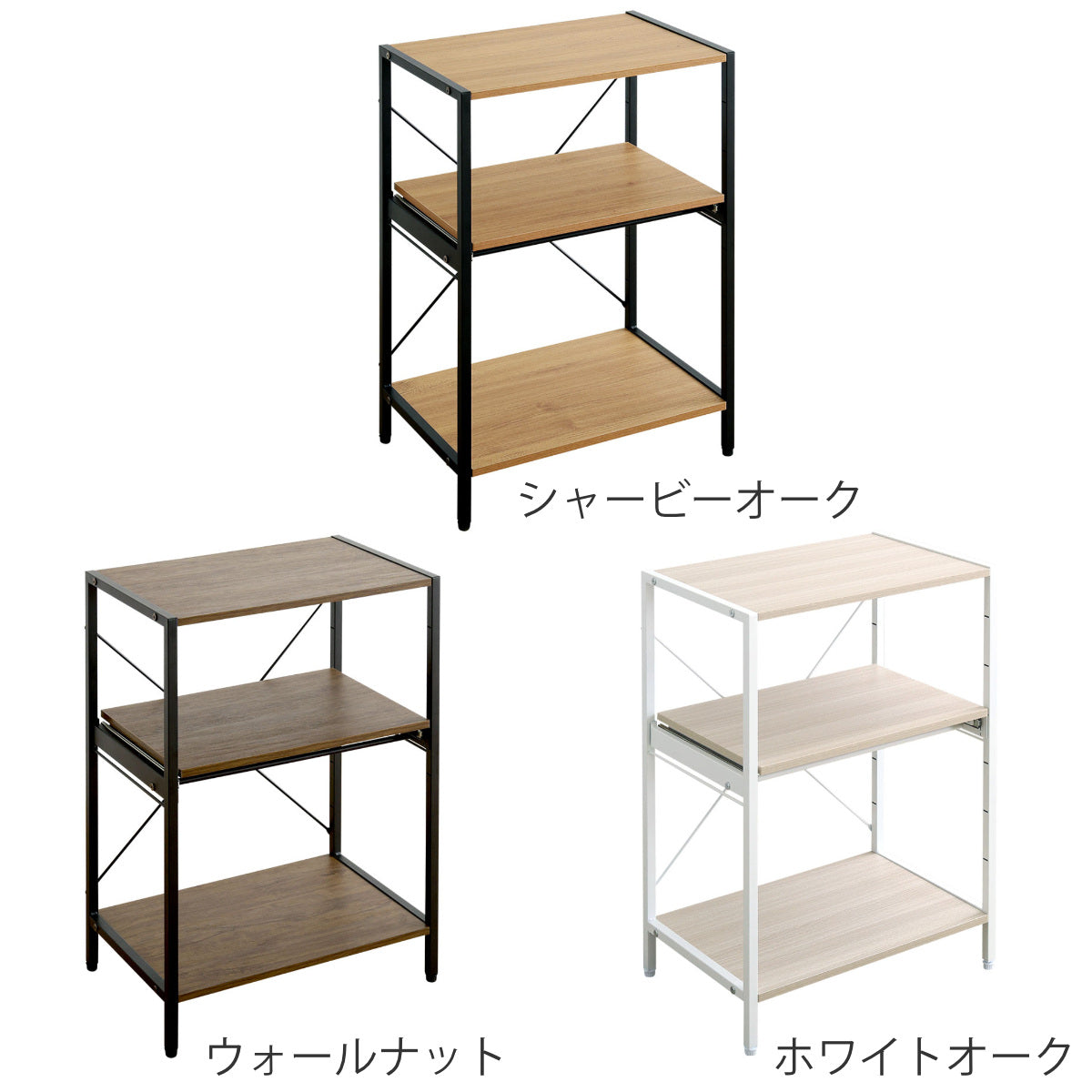 レンジラック 幅60cm 3段 高さ調節可 キッチンラック キッチン収納