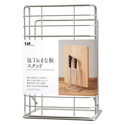 包丁スタンド 包丁差し 包丁＆まな板スタンド ステンレス製 貝印