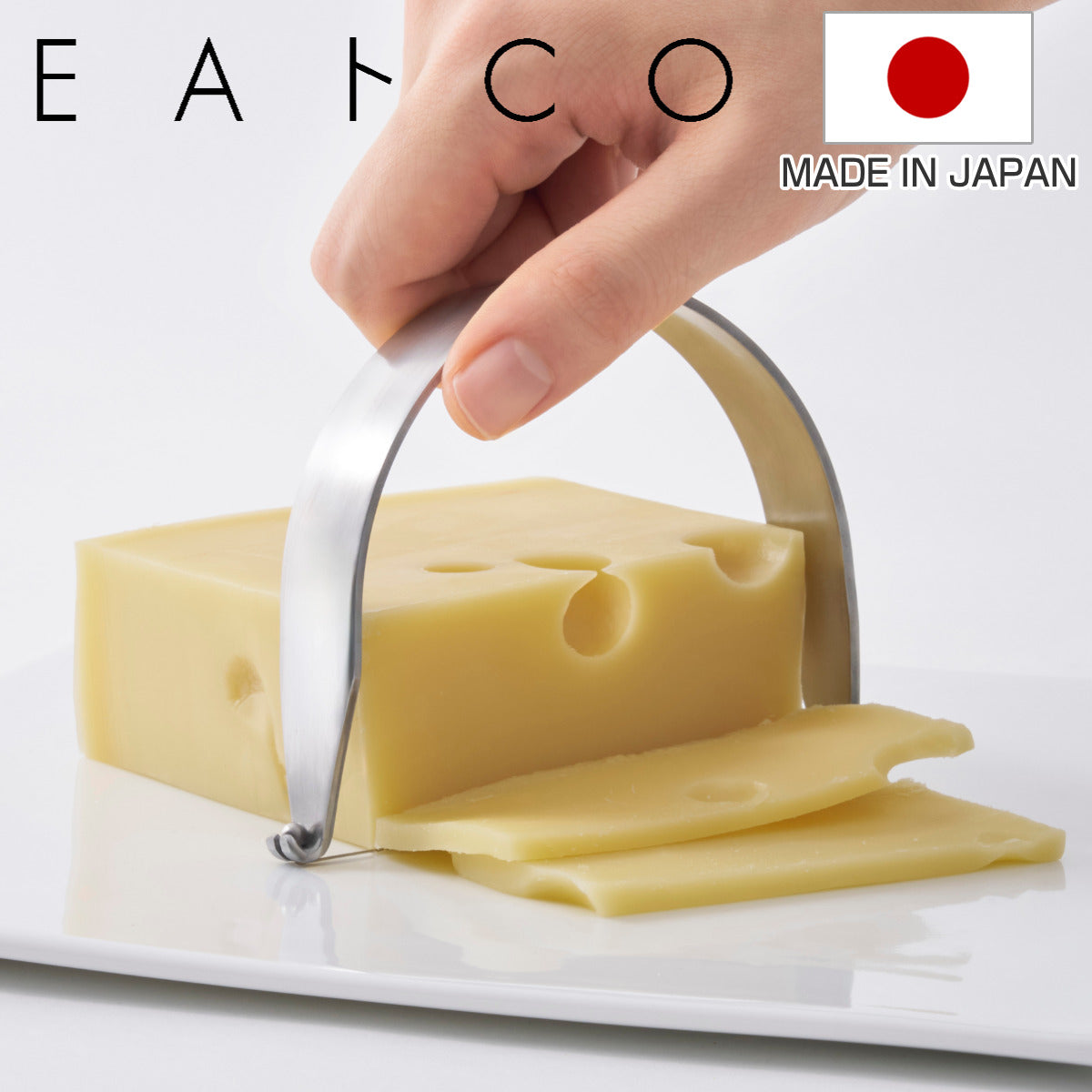 チーズカッター EAトCO いいとこ Kaku ステンレス製 日本製 – ハウジー