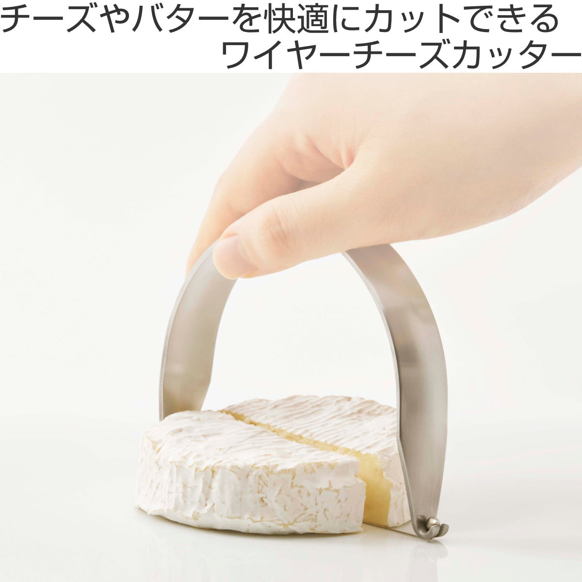 チーズカッター EAトCO いいとこ Kaku ステンレス製 日本製 – ハウジー