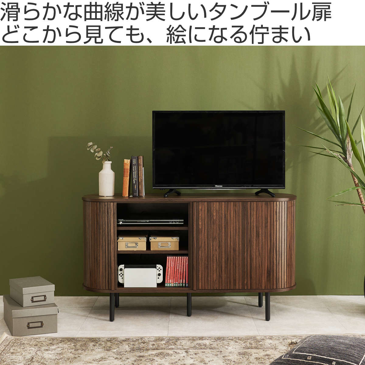 おしゃれな　多色木目調テレビ台 89cm テレビ台】ミッドセンチュリーレトロ 収納力抜群 天然木 選べる 2